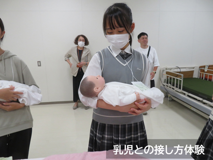 乳児との接し方体験