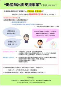 看護管理者様